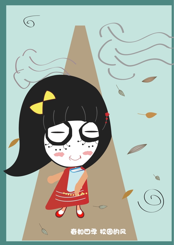 人物插畫(huà)設(shè)計(jì)圖片
