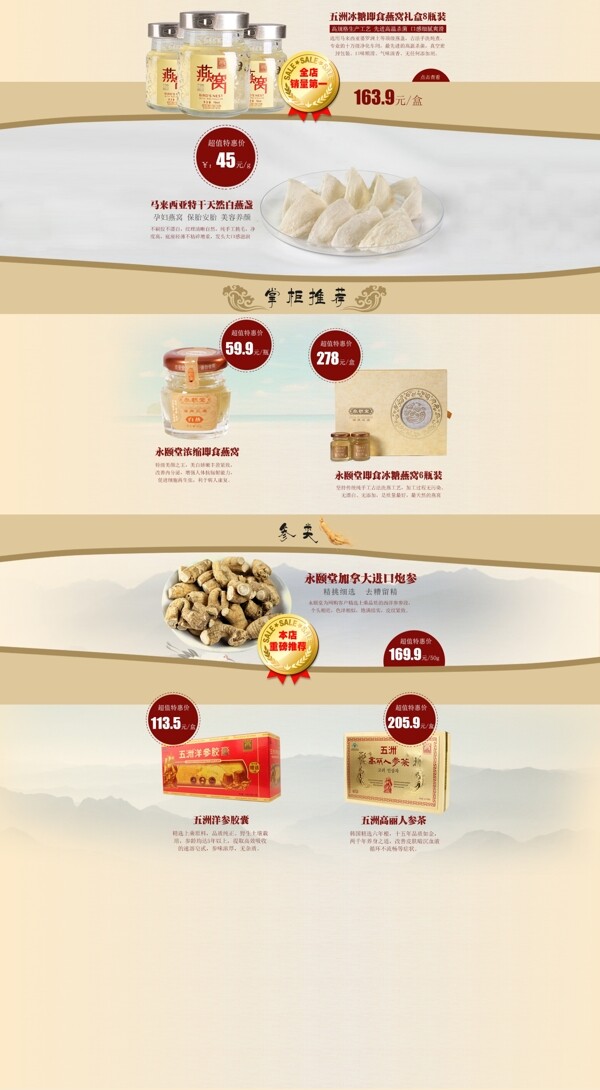 全屏智能海報圖片