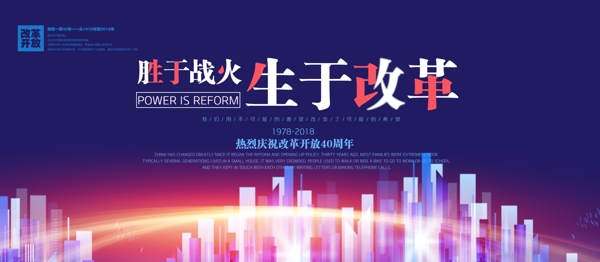 科技背景