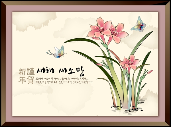 矢量水墨花卉