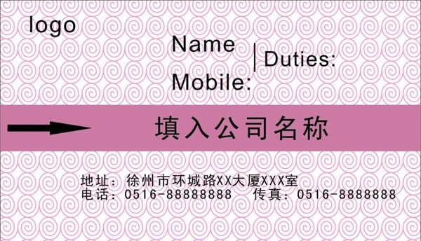 名片背景簡潔名片圖片