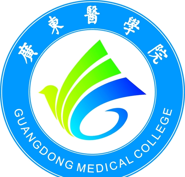廣東醫(yī)學院標志圖片