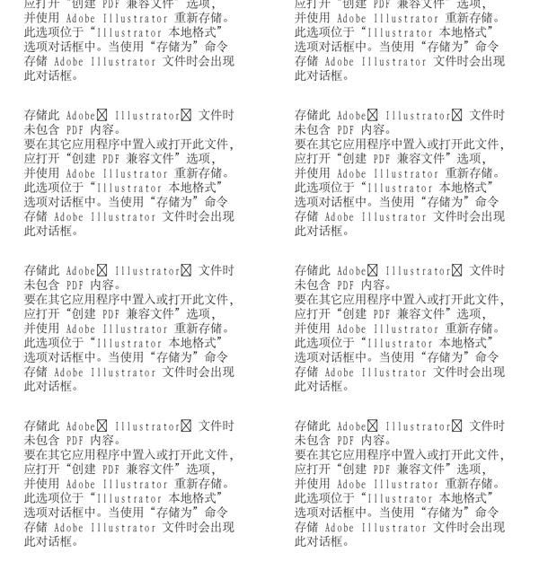 漫畫兒童卡通兒童矢量AI格式2091