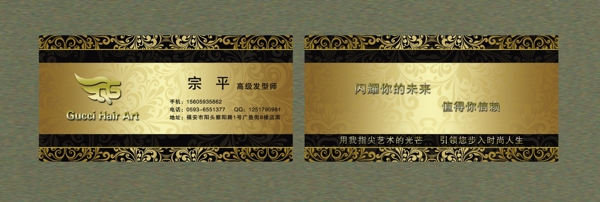 名片商务名片图片