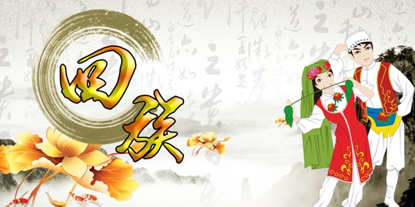 風(fēng)格