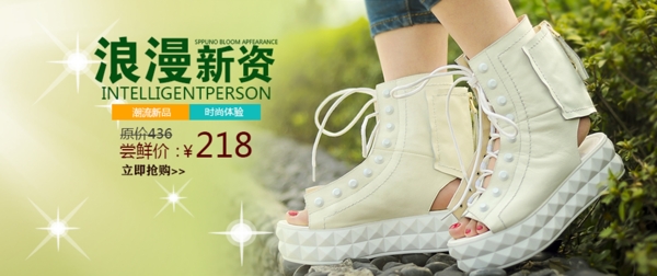 淘寶女鞋海報(bào)圖片