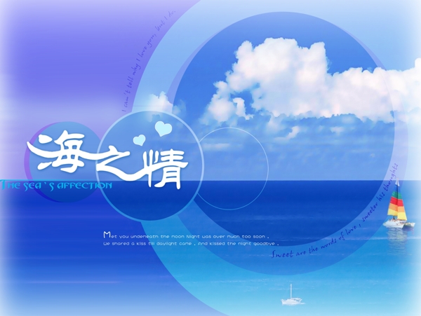 婚紗模板免費(fèi)下載時尚婚紗背景