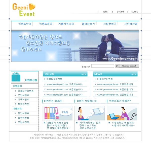 韓國簡單企業(yè)網(wǎng)站模板