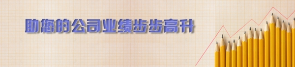 網(wǎng)頁(yè)素材