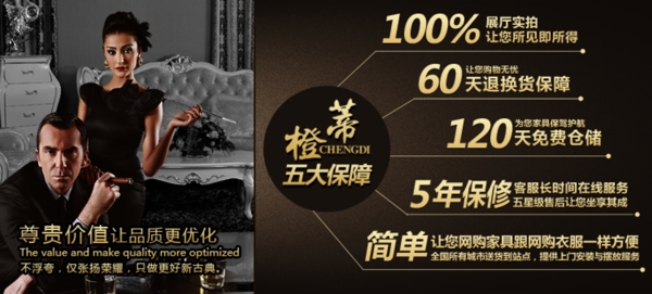 淘寶促銷