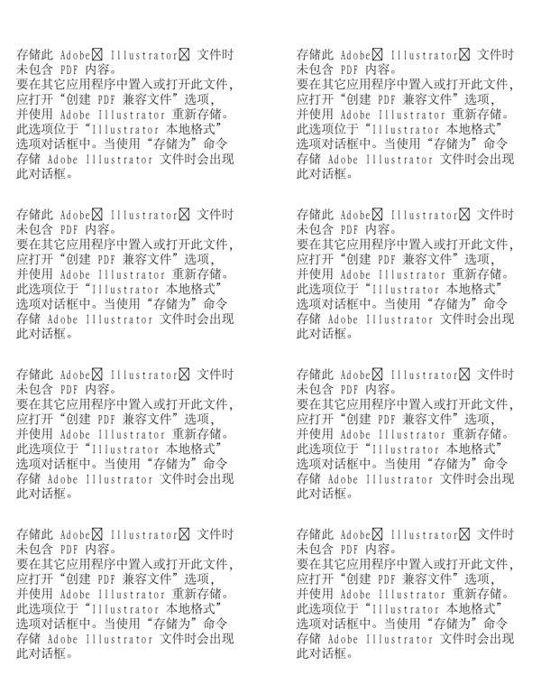 漫畫兒童卡通兒童矢量AI格式1752
