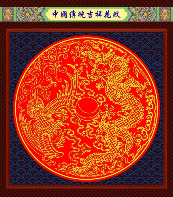 花紋圖片