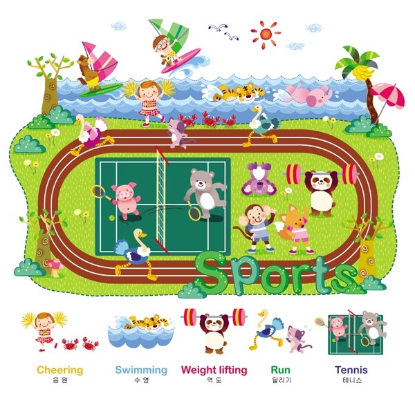 小動物做運動圖片