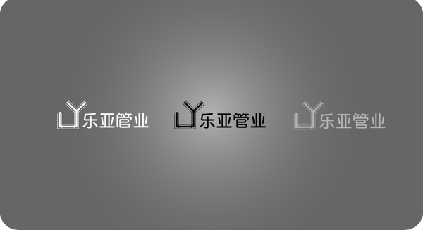 管业logo设计