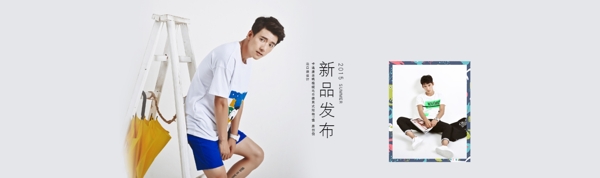 男裝海報