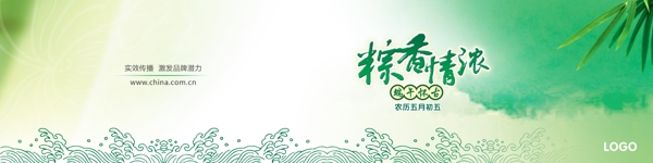 端午節(jié)賀卡圖片