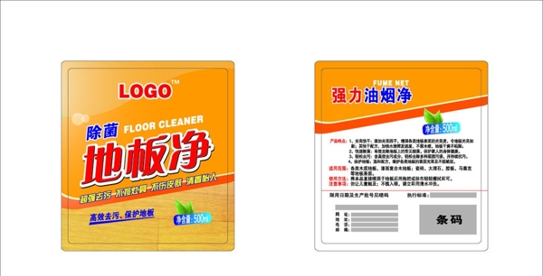地板清潔劑標貼圖片