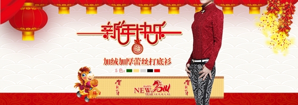2014淘寶新年海報素材下載