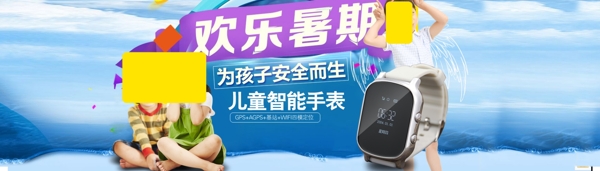 周末瘋搶淘寶海報(bào)促銷海報(bào)