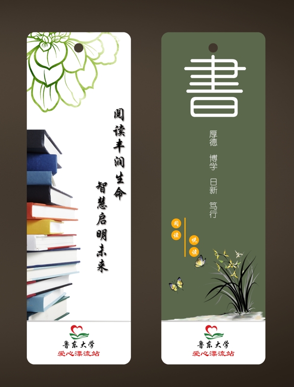 洗衣液包裝平面圖圖片
