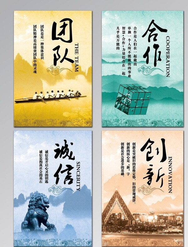 企業(yè)掛圖圖片