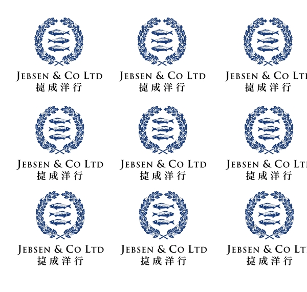 捷成洋行圖片