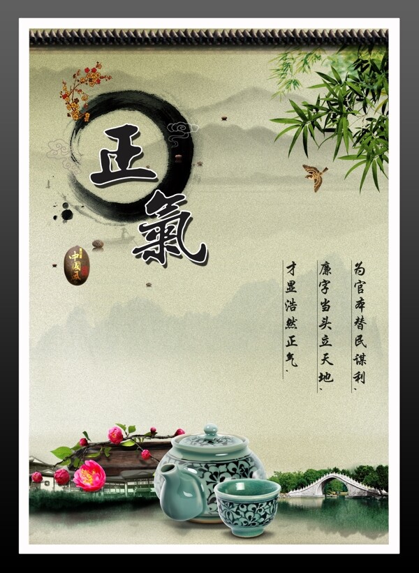 學校文化圖片