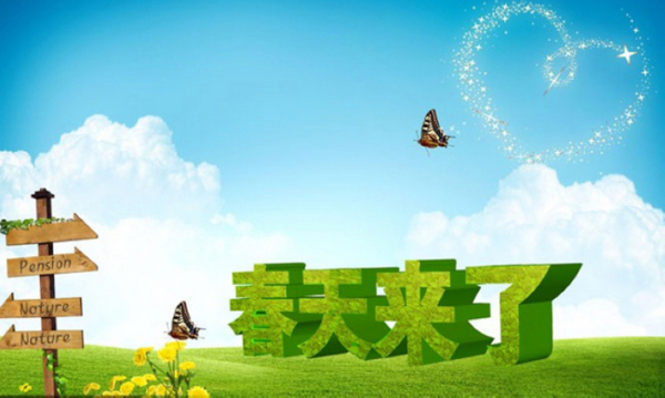 春天PSD背景圖片素材下載