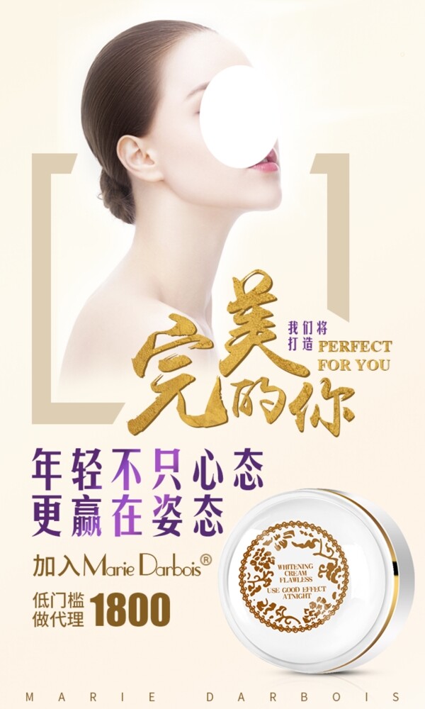 微商朋友圈
