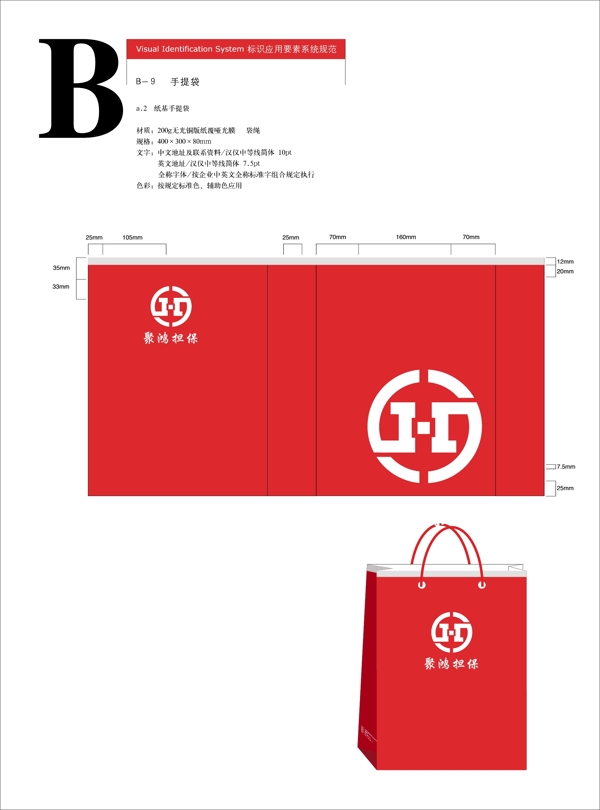 ai設計手提袋圖片