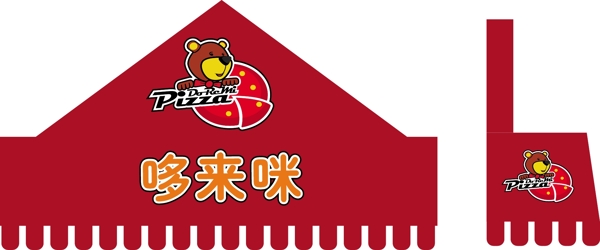 包裝盒