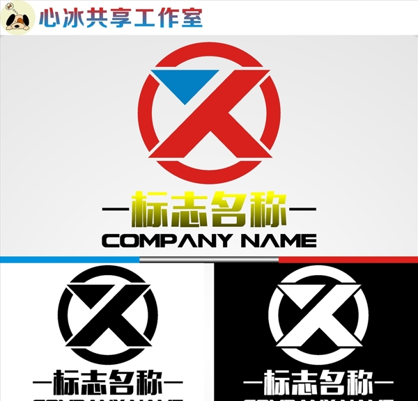LOGO設計
