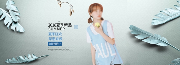 電商淘寶2018夏季新品灰色女裝海報(bào)模板