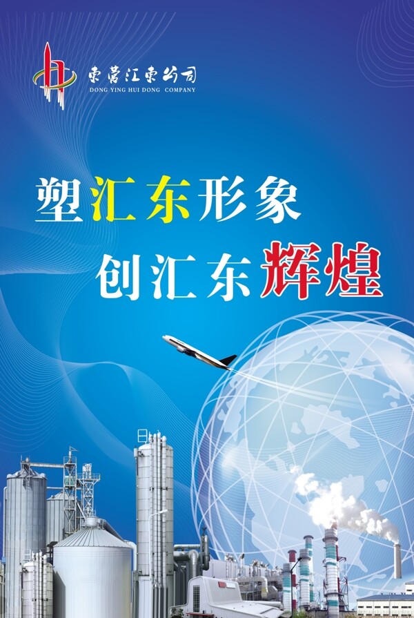 企業(yè)文化車間文化圖片