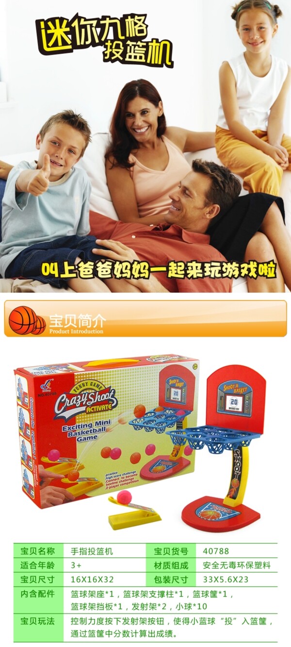 淘寶細節(jié)圖