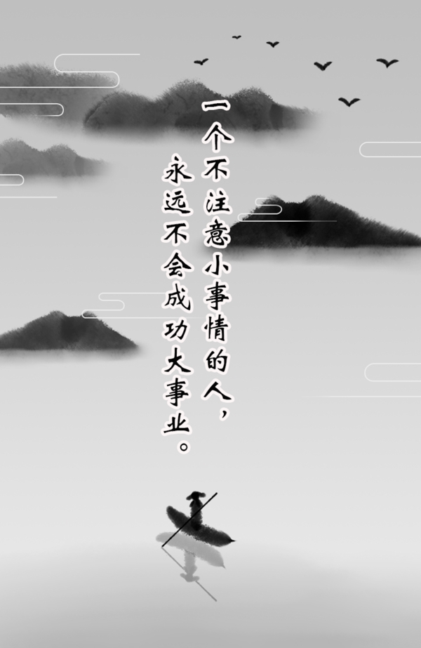 水墨畫