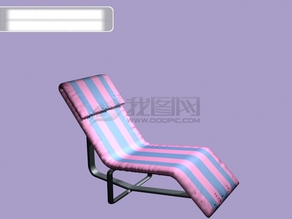 3d時(shí)尚躺椅
