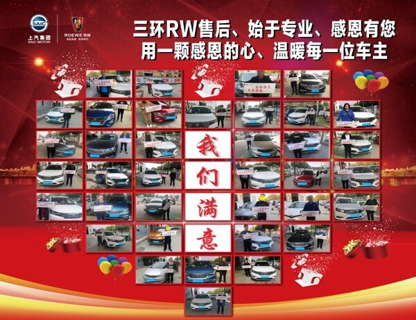 照片墻