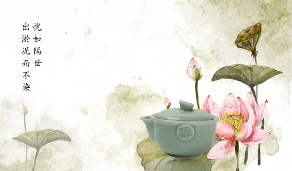 茶具海報