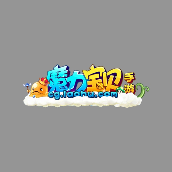 魔力宝贝logo