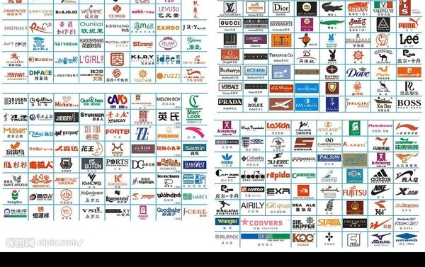 200个服装品牌标志包含中国移动三星五粮液海尔图片