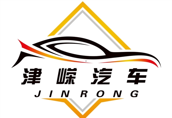 津嵘汽车logo图片