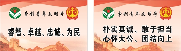 標(biāo)語(yǔ)