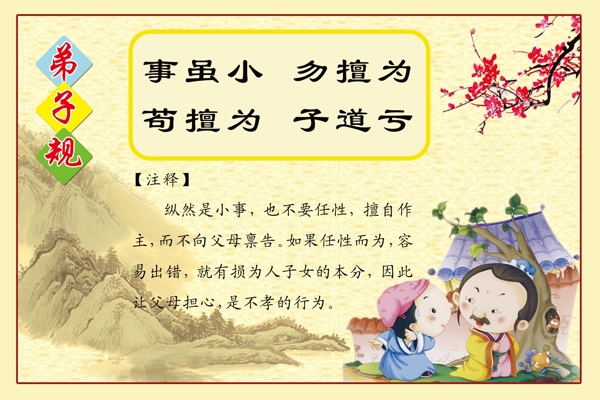 規(guī)