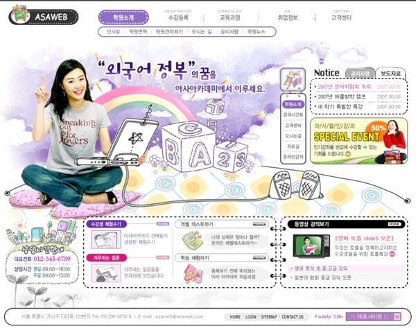 女性時尚網(wǎng)站模板