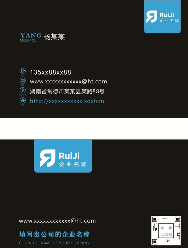 高檔公司名片