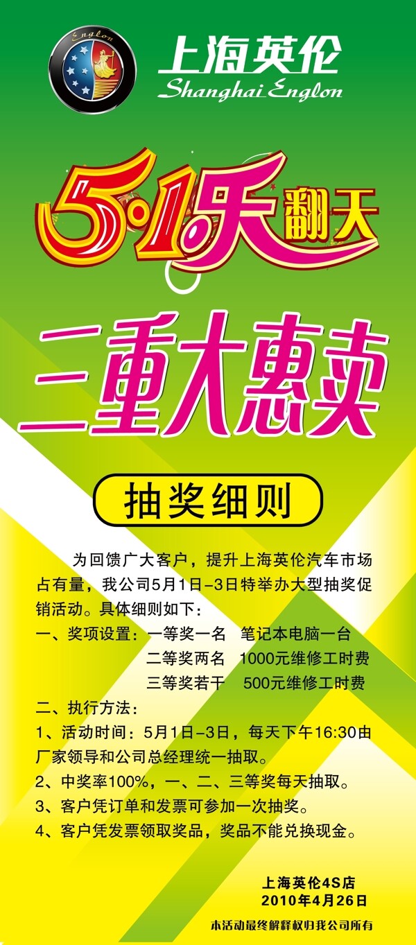 華普展架圖片
