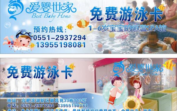彩頁dm宣傳單代金券圖片