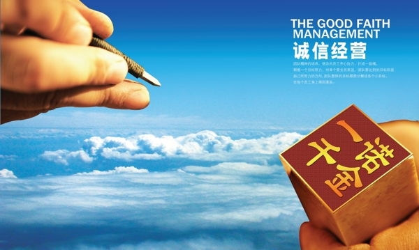 企業(yè)文化