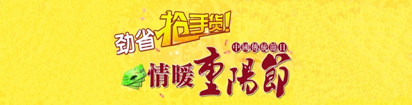 重陽活動圖片